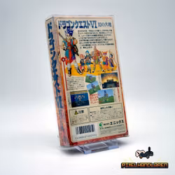 Dragon Quest 6 (JAP) CiB - Super Famicom