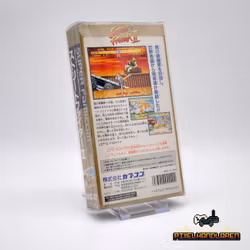 Street Fighter 2 (JAP) CiB - Super Famicom