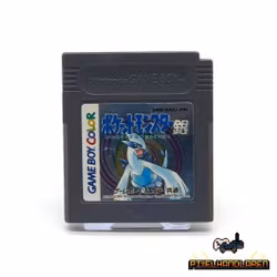 Pokemon Silver (JPN) - Nintendo Game Boy Color