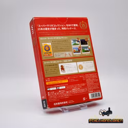 Super Mario Collection | Super Mario All-Stars (NTSC-J) - Nintendo Wii