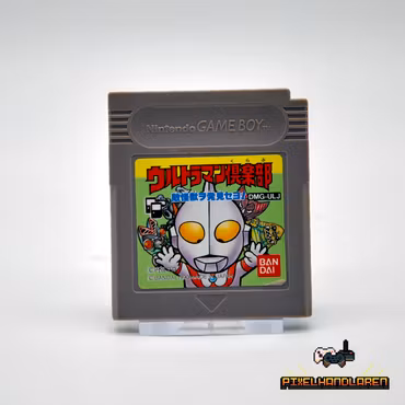 Ultraman Club: Teki Kaiju o Hakken Seyo! (JPN) - Nintendo Game Boy