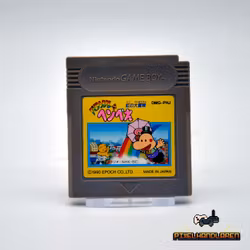 Parasol Henbee: Rainbow Adventure (JPN) - Nintendo Game Boy