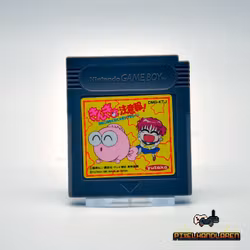 Kingyo Chuuinou! Wapiko no Exciting Stamp Rally! (JPN) - Nintendo Game Boy
