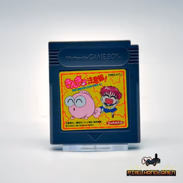 Kingyo Chuuinou! Wapiko no Exciting Stamp Rally! (JPN) - Nintendo Game Boy