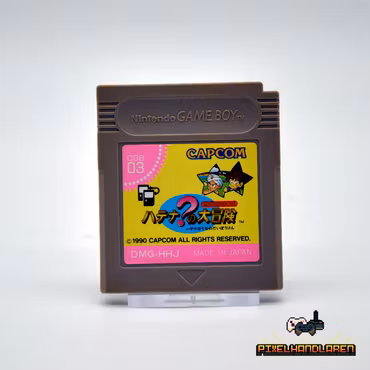 Capcom Quiz: Hatena? no Daibouken (JPN) - Nintendo Game Boy