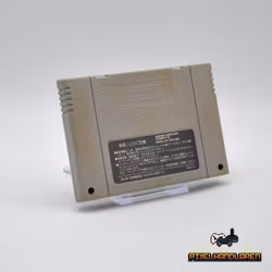 Disney’s Aladdin (JPN) - Super Famicom