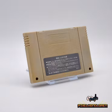 Zelda no Densetsu: Kamigami no Triforce | The Legend of Zelda: A Link to the Past (JPN) - Super Famicom