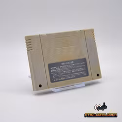 Cho Makaimura | Super Ghouls'n Ghosts (JPN) - Super Famicom