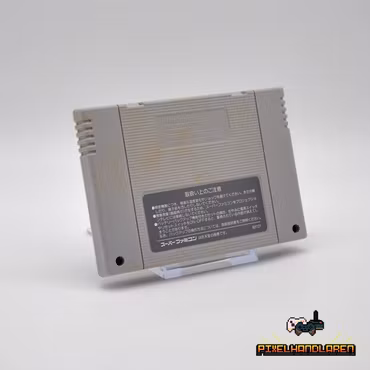 Super R-Type (JPN) - Super Famicom