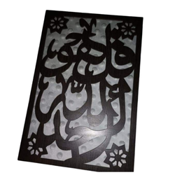 Tavla Al-ahad