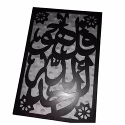 Tavla Al-ahad