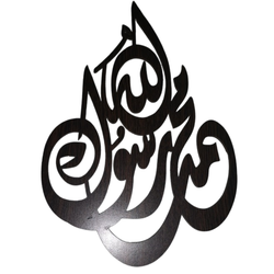Tavla Muhammad rasol