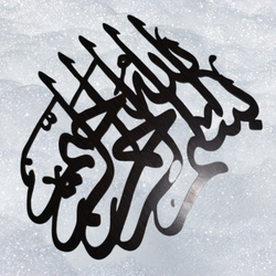 Tavla bismillah