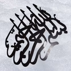 Tavla bismillah