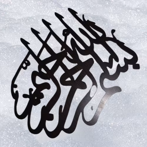 Tavla bismillah