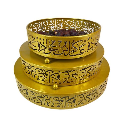 Ramadan & Eid - Servera med stil, 3 storlekar!