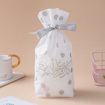 NY!!Festen är igång - Eid Mubarak Presentpåsen!