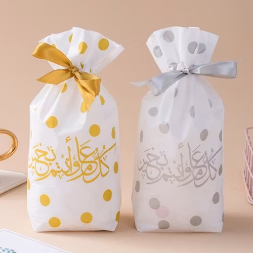 NY!!Festen är igång - Eid Mubarak Presentpåsen!