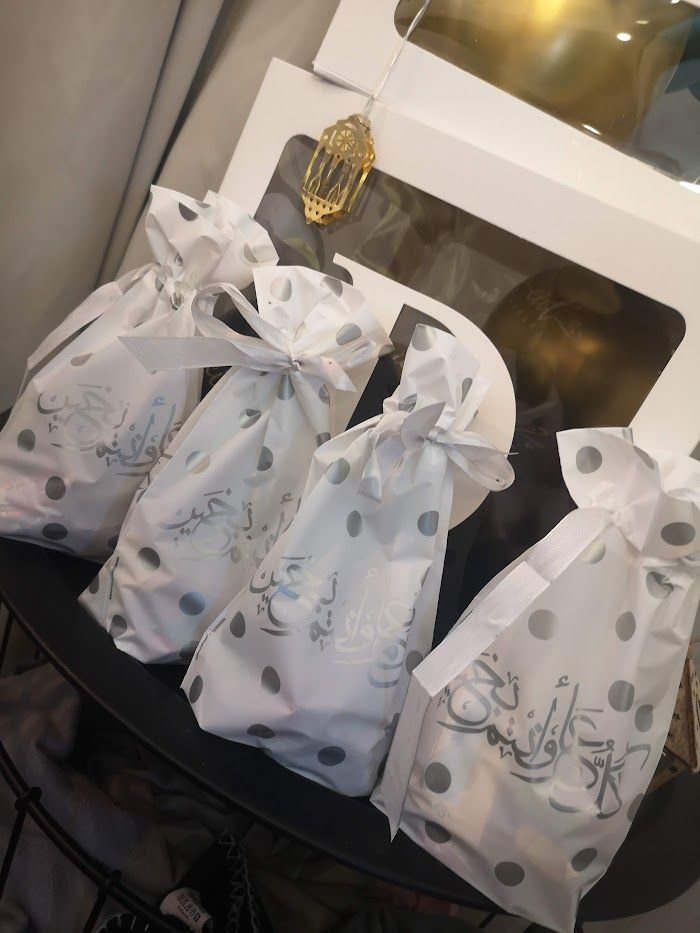 NY!!Festen är igång - Eid Mubarak Presentpåsen!