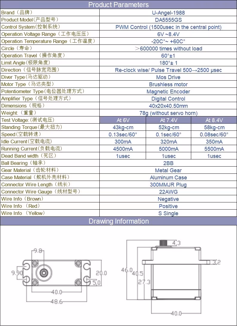 55kg High Torque Coreless Motor Waterproof Digital Servo