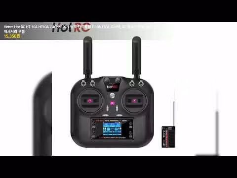HT-10A 2.4G 10CH FHSS TX med 10 kanals mottaker