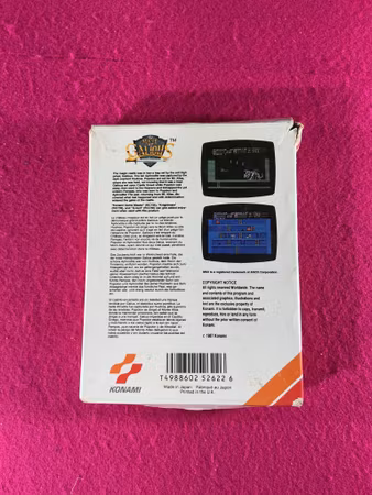 The Maze of Galious - MSX