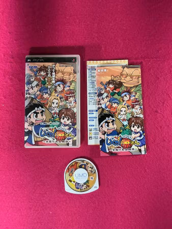 Hammerin Hero (Japansk Utgåva) - PSP Playstation Portable