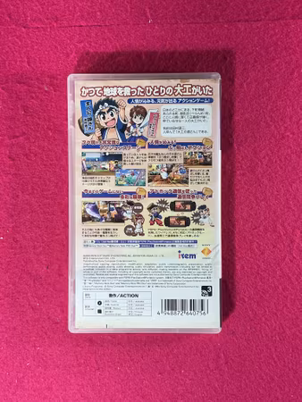 Hammerin Hero (Japansk Utgåva) - PSP Playstation Portable