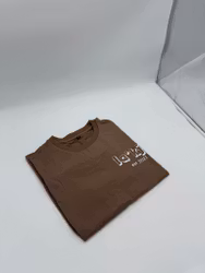DEFEKT T-Shirt FTGM BRUN