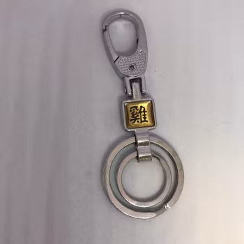 Kinesiska Zodiacs Nyckelring