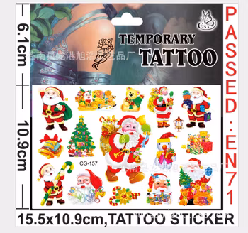 Jul  Tatuering