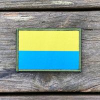 Blå-Gul Hook Patch