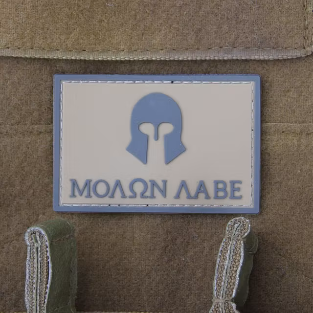 Molon Labe Coyote PVC Hook Patch.
