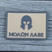 Molon Labe Coyote PVC Hook Patch