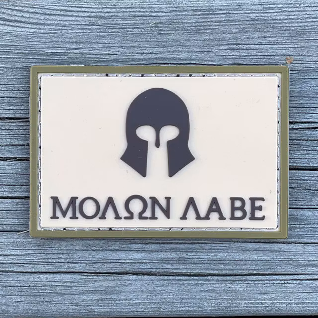 Molon Labe Multi Tan PVC Patch from TAC-UP GEAR