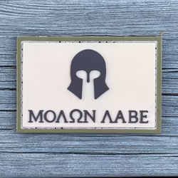 Molon Labe Multi Tan PVC Patch