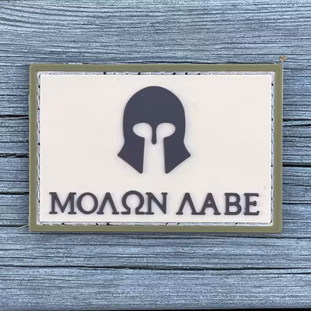 Molon Labe Multi Tan PVC Patch