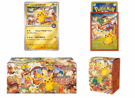 Pokémon Center Pikachu Tohoku Special Collection Box (Japansk)