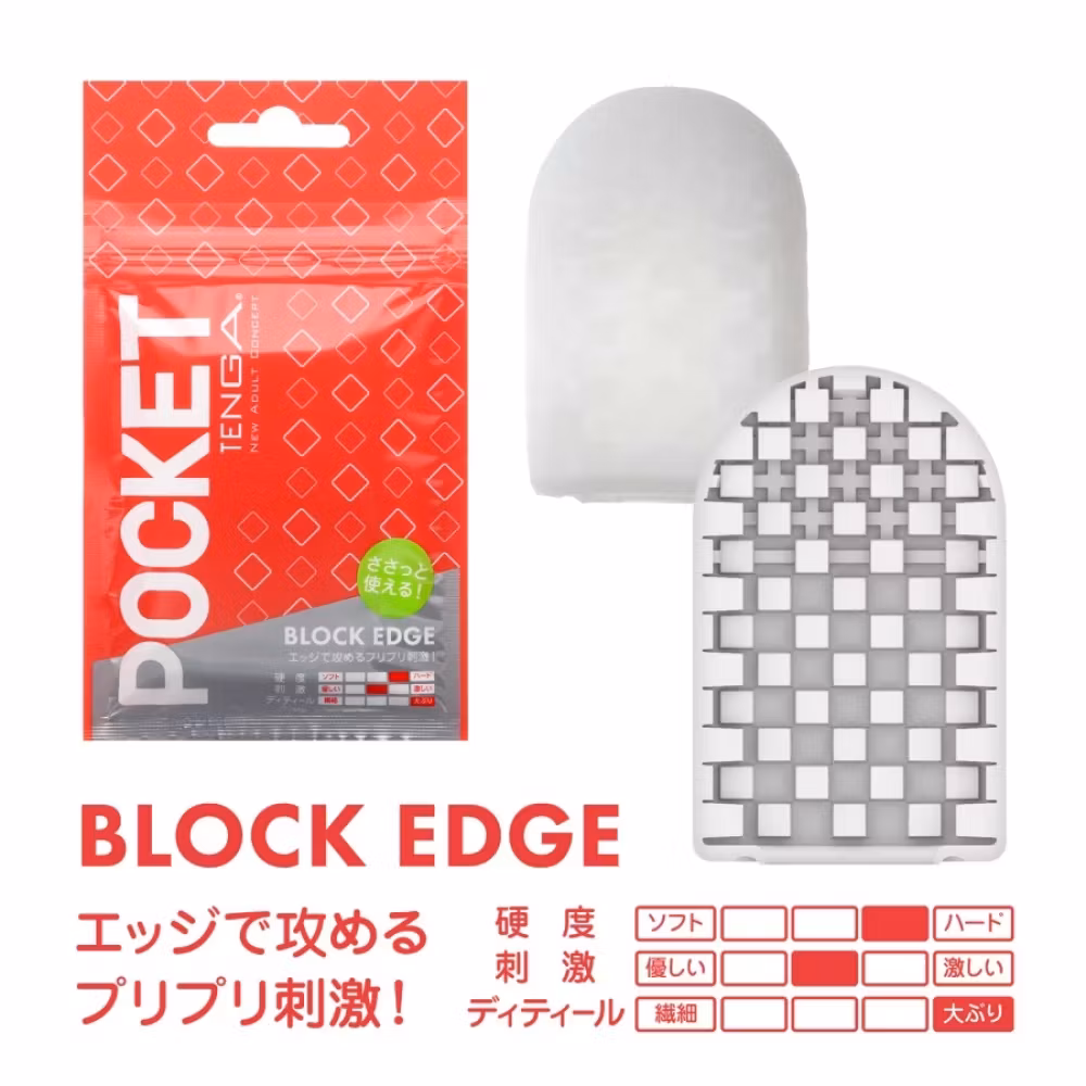 Tenga Pocket - Block Edge