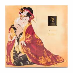 Calendar of Desires