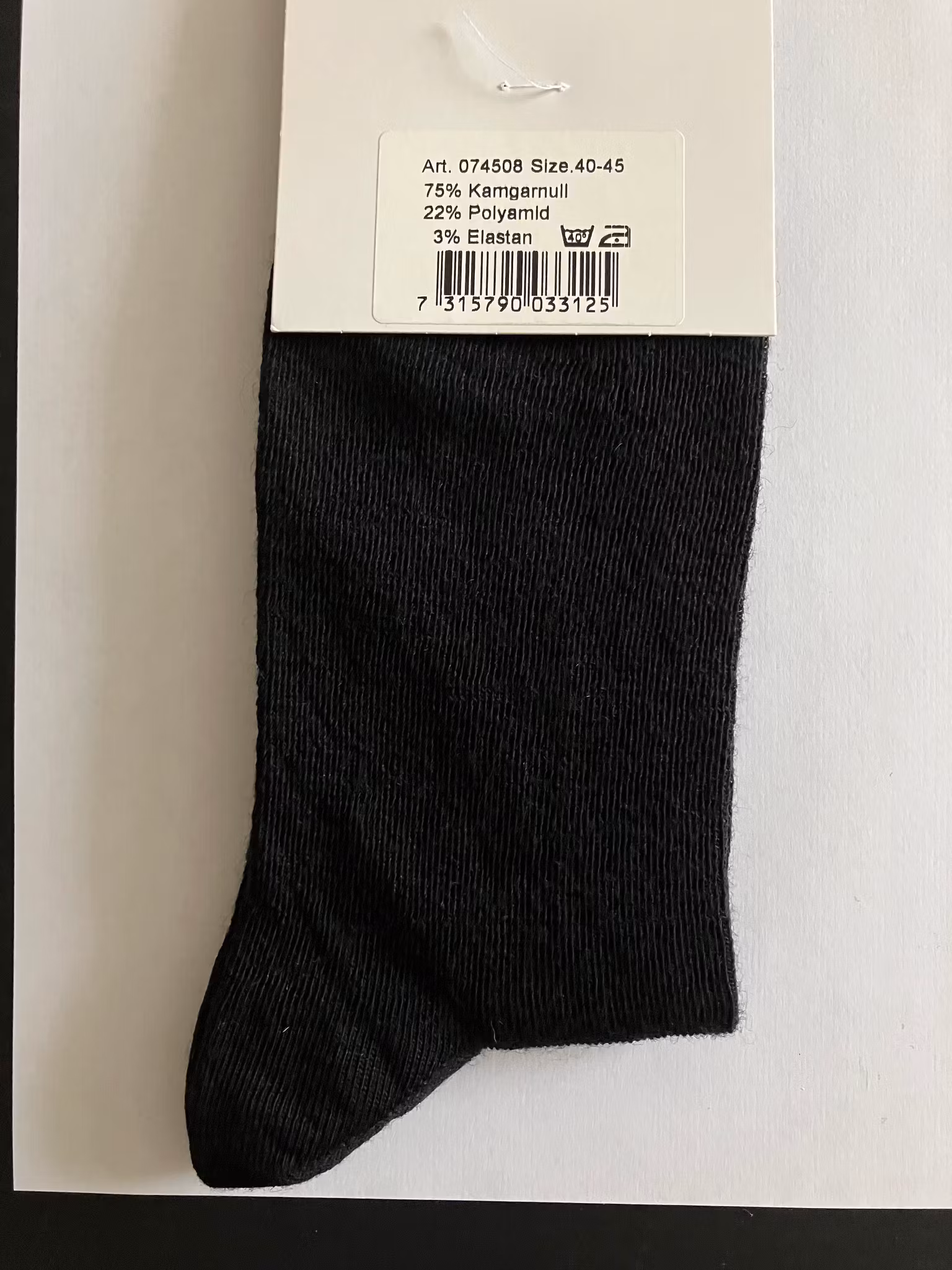 Aaron Ullstrumpa  Svart