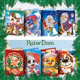 Julkort, crystal 8-pack