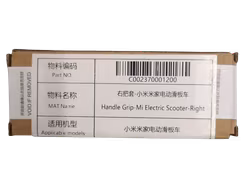 Handle Grip-Mi Electric Scooter-Right-Original