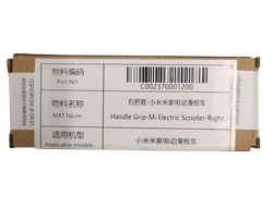 Handle Grip-Mi Electric Scooter-Right-Original
