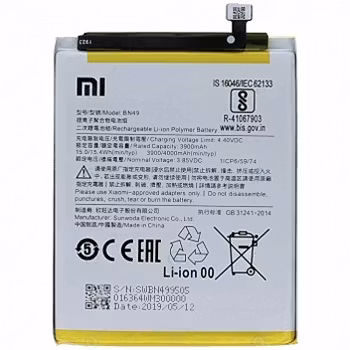 Xiaomi Redmi 7A Battery BN49 4000mAh 46BN49W02093