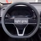 Rattskydd i halkfri silikon