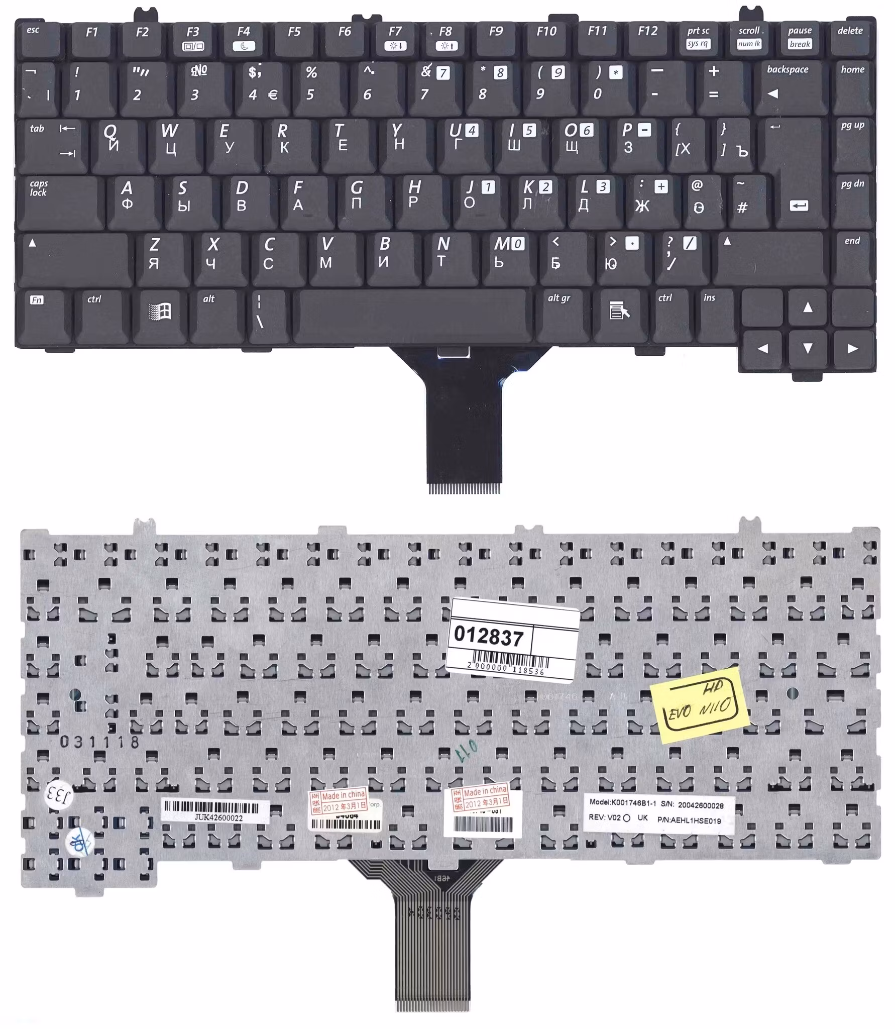 Begagnad tangentbord COMPAQ EVO N110 K001746B1-1 B2014 233740141 JTR20400091