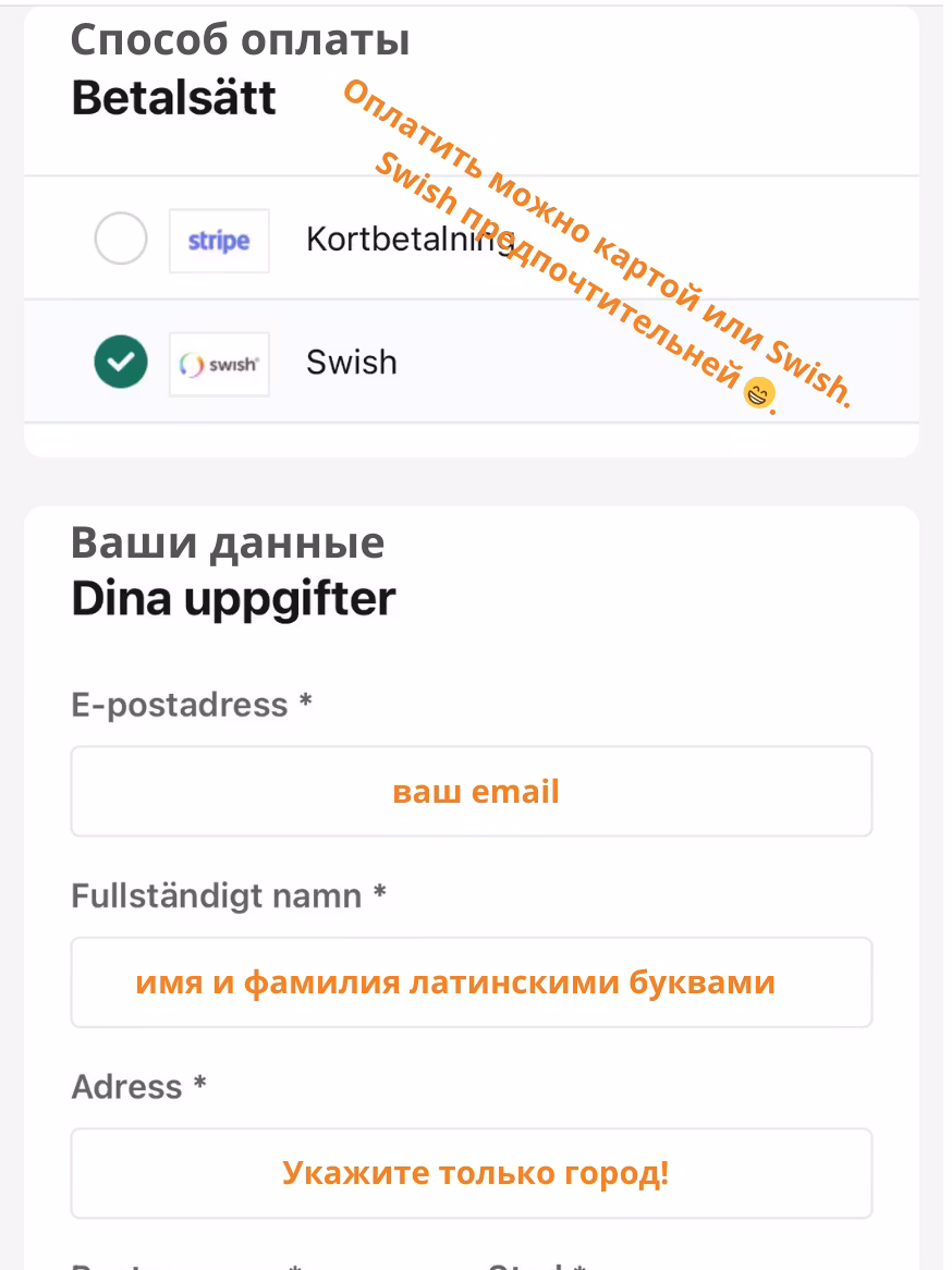 Индивидульная Консультация