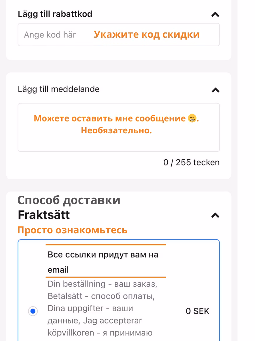 Индивидульная Консультация