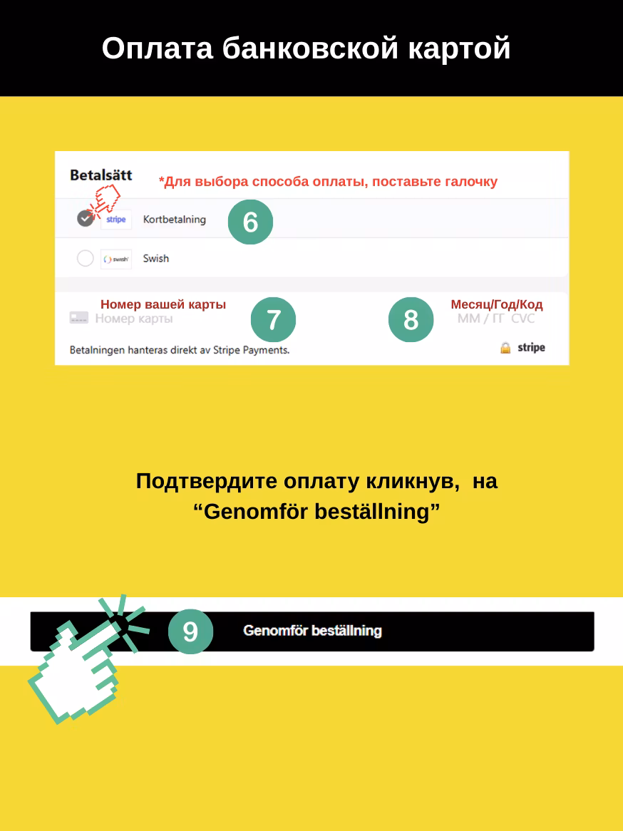 Запись встречи Профессия бухгалтера в Швеции.